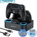 【送料無料】NEWDERY PS5 コントローラー 充電スタンド 急速充電 2台同時充電可能 置くだけ充電可能 過充電防止 USB-Cケーブル付属 LED指示ラ...