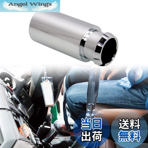 【送料無料】Jeyaic シフトブーツストッパー アルミ製 クロームメッキ仕上げ 80mm×35mmФ 日野 プロフィ..