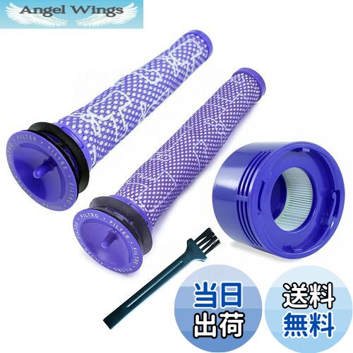 【送料無料】KIOMOKI フィルター ダイソン 掃除機 用のフィルター V7 V8 SV10 SV10D SV10K SV11 HH11 用のプレフィルター(2個) ポストフィルター (1 個) 互換品パーツ番号：967478-01&965661-01