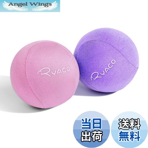 【送料無料】RYACO ストレス解消ボール 握力トレーニング エクササイズボール ハンドグリップ マッサージボール 握力アップ ジェルストレスボール2点セット 大人・子供用 ソフト・ハードボール グリップボール 筋力トレ リハビリ 指の強化 握力回復 筋膜リリース 握力強化ボ 【送料無料】RYACO ストレス解消ボール 握力トレーニング エクササイズボール ハンドグリップ マッサージボール 握力アップ ジェルストレスボール2点セット 大人・子供用 ソフト・ハードボール グリップボール 筋力トレ リハビリ 指の強化 握力回復 筋膜リリース 握力強化ボ