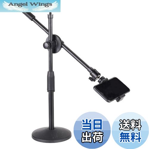 【送料無料】AZNABLE 俯瞰撮影 スマホスタンド 手元撮影 アーム スマホ スタンド 卓上 真上から撮影 (ブラック)