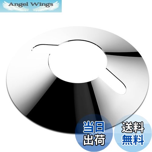 【送料無料】ランタンシェード キャンプ ランタン フラットリフレクター フュアハンド276・デイツ78/76..