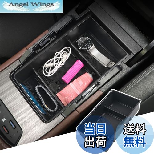 【送料無料】BIBIBO 新型 トヨタ ハリアー 80系 専用 収納ボックス ハリアーコンソールボックス 車 ハリアーアクセサリー 小物収納 ラバーマット付き トレイ グッズ 滑り止め