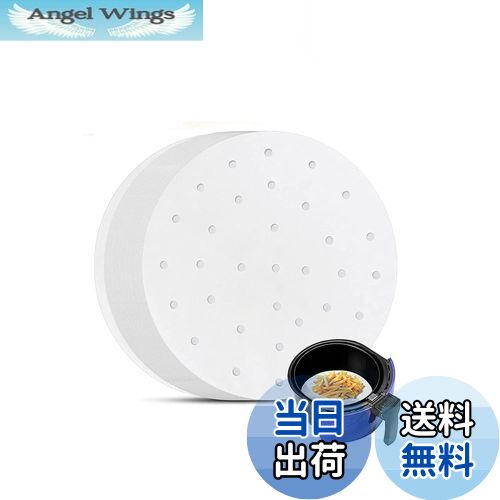 【送料無料】YINKE せいろ シート 100枚入り 蒸籠シート ペーパー 中華セイロ用調理用紙 お菓子調理用紙 使い捨て 丸型 穴あき 点心 蒸し器 料理用クッキング 食材がくっつきにくい (18cm)