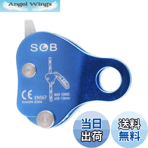 【送料無料】TRIWONDER クライミングプーリー アッセンダー マイクロプーリー 滑車 登山 運搬 輸送 レスキュー 岩登り 懸垂下降 (シングルプーリー - ブルー)