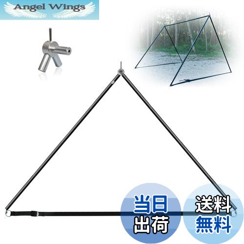 【送料無料】GOGlamping 新型 二又ポール 二股化 ポール パップテント専用 1本入り アルミ合金 調節ベ..