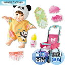 【送料無料】ピープル ぽぽちゃんデビューパーフェクトセット AI-383