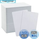 【送料無料】VANRA プラスチックカード 100枚 無地 PVCカード 印刷可能 CR80標準サイズ ブランク 名札 社員証 学生証 メンバーズカード