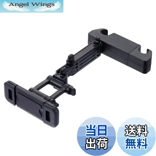 【送料無料】星光産業 車内用品 EXEA(エクセア) タブレットホルダー ブラックEC-235