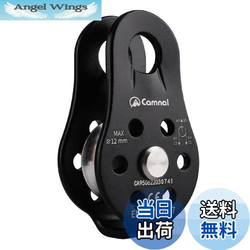 【送料無料】JEELAD クライミング プーリー 26kN マイクロ シングルプーリー 固定型 滑車 ローププーリー アルミニウム製 運搬 輸送用 (ブラック)