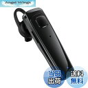 【送料無料】【.co.jp 限定】Bluetoothヘッドセット 片耳 ワイヤレスイヤホン HD通話 Qualcomm社製スマートチップ搭載〔aptX & aptX HD・AAC対応〕デュアルマイク設計 ENCノイズ低減技術 ワイヤレスヘッドセット 無痛装着 ハンズフリー通話 2台同時接続可 Siri搭載 左右耳兼