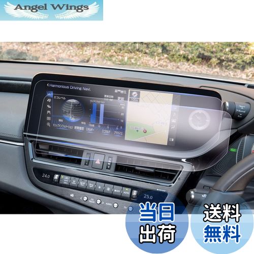 【送料無料】【GAFAT】レクサス ES300h AXZH10型 7代目 12.3インチ 2021年モデル~現行 仕様改良 新型 ..