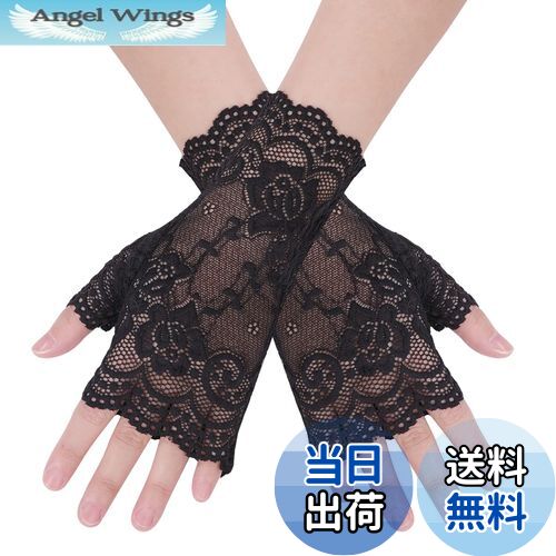 【送料無料】CCINEE グローブ UVカット手袋 レディース レース ショート 滑り止め 紫外線対策 日焼け止め ウエディング アウトドア ドライビング用 春夏 (指切2 ブラック)