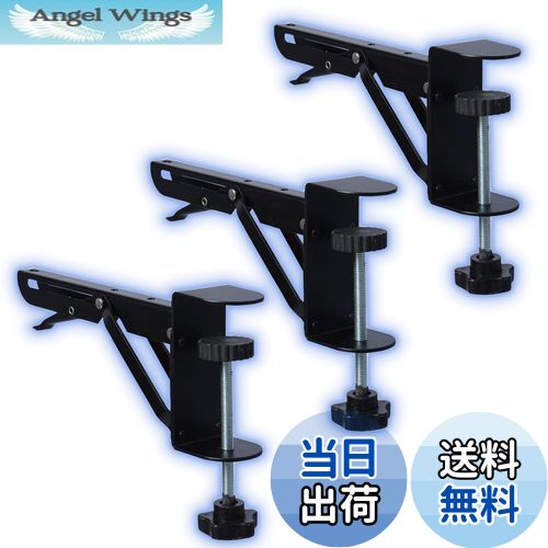 【送料無料】WiViVi 高さ10cmの大きなクリップ口 デスクエクステンダー 折りたたみ パンチング不要 ク..