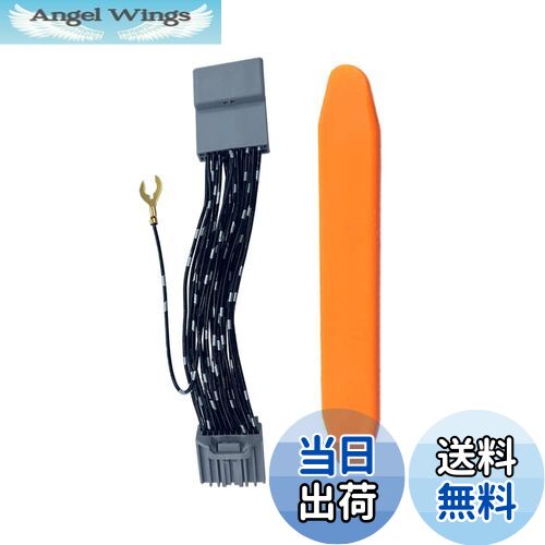 【送料無料】YOBIS ホンダ適用/対応 テレビキット 新型「STEP WGN（ステップ ワゴン）」ディーラーオプションナビ LXM-237VFLi LXM-237VFNi LXM-232VFEi用 TV&ナビキャンセラー カプラーオン 走行中にテレビが見れてナビ操作も可能になる