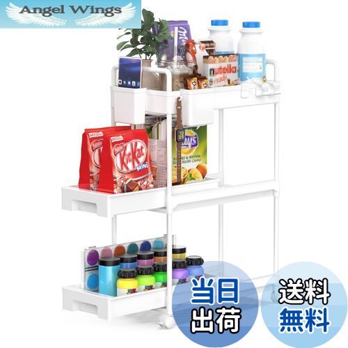 【送料無料】SPACEKEEPER キッチンワゴン 隙間収納 スリム 22cm 収納カップ 仕切板付き 多機能 小物 食..