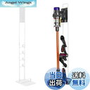 【送料無料】Emdou掃除機スタンド コードレス掃除機 スタンド クリーナースタンド 多い機能掃除機壁掛け収納スタンド 適用Dyson(ダイソン) V6 V7 V8 V10 V11などシリーズ対応 掃除機立て 収納機能付き (W-Stand)