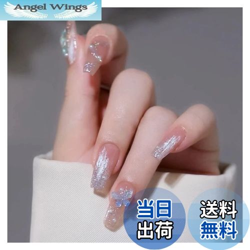 【送料無料】ALLMIRA ネイルチップ ロング 24枚入 ピンク 成人式 冬 韓国 つけ爪 青 長さだし おしゃれ..