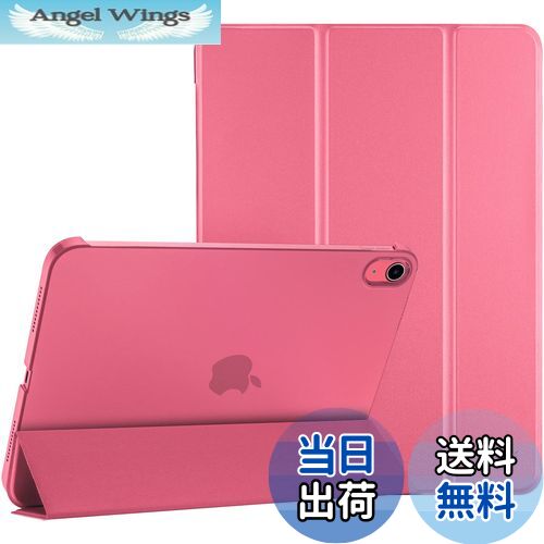 【送料無料】ProCase iPad 11世代/10世代 ケース iPad（A16）11インチ 2025/10.9インチ 2022通用 軽量 耐衝撃 三つ折り スタンド スマートカバー（ピンク）
