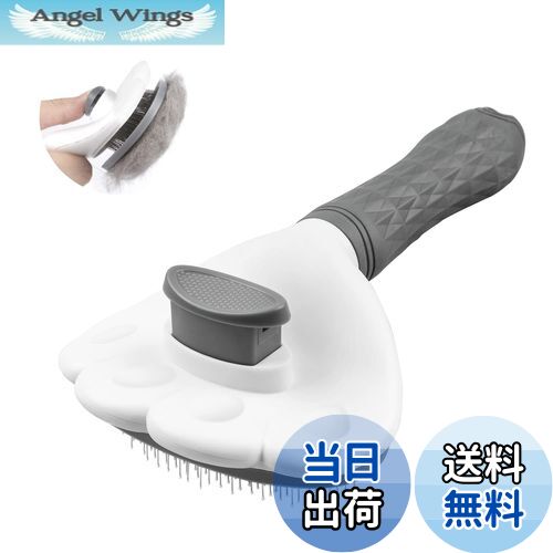 【送料無料】ペット用ブラシ Funshare 猫 犬 くし 抜け毛取除去簡単 痛くない ボタンを押してワンプッ..