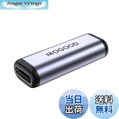 【送料無料】MOGOOD USB C 中継アダプタ USB C メスメス 1個【100W急速充電 40Gbps 高速データ転送 8K@60Hz映像出力】Type C 延長コネクタ 中継器の両端はType C to Type C線の使用のみをサポートしている ノートパソコン、携帯電話に対応