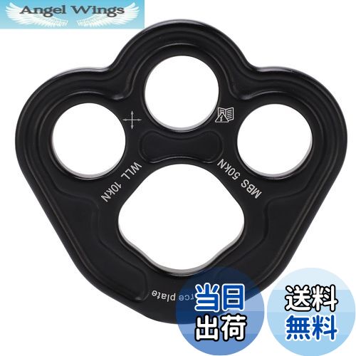 【送料無料】Ongwan リギングプレート 耐荷重50kN A7075 アルミ 3穴タイプ レスキュー 高所作業 クライミング ロック ブラック クライミング クライミングツール