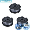 【送料無料】Ligefoy ボッシュ対応 草刈機 ナイロンコード F016800569 セミオートスプール ストリングトリマースプール 草刈機スプール 芝刈り機スプール ナイロンカッター トリマーライン 3個入り