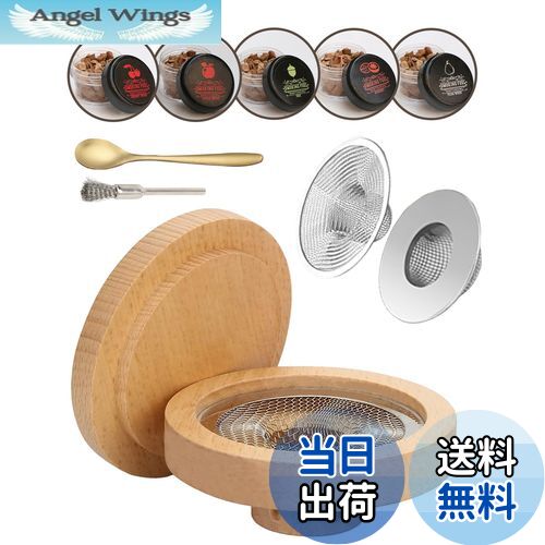 【送料無料】Temiry カクテル スモーカー カクテル スモーク ウイスキー スモーカー キット 5種類の木製チップ付き 燻製器 グラス 燻製 ウイスキー 燻...