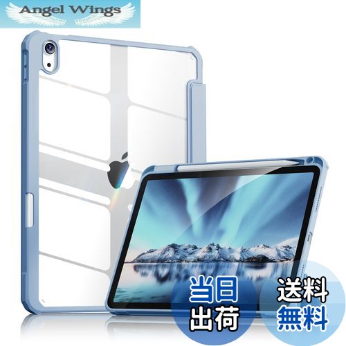 【送料無料】Aoub iPad 11世代 (A16) 10世代 ケース iPad ケース 第10世代 2022 10.9 インチ 透明バッ..