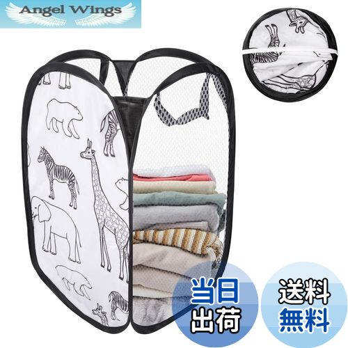 【送料無料】Annhua ランドリーバスケット 折りたたみ 自立 洗濯物カゴ 洗濯ボックス ランドリーバッグ..