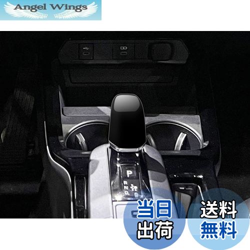 【送料無料】TADOKAPATUトヨタ 新型プリウス 60系 専用 シフトノブカバー シフトグリップカバー 内装パ..