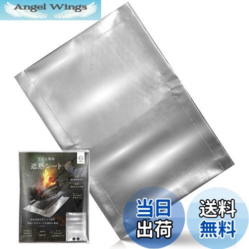 【送料無料】ZEN Camps 焚き火専用遮熱シート 熱反射シート 焚き火シート アルミ素材 シルバー キャン..