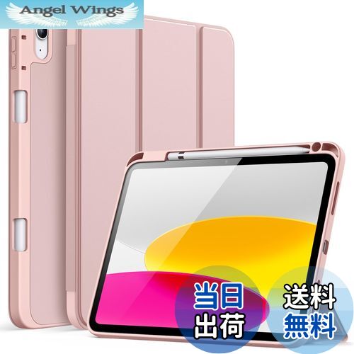 【送料無料】JETech iPad（A16）ケース 第11/10世代（2025/2022モデル）用Pencilホルダー付き 対応 ソフトTPUバック スリム保護カバー オートウェイクアップ/スリープ機能付き (ローズゴールド)