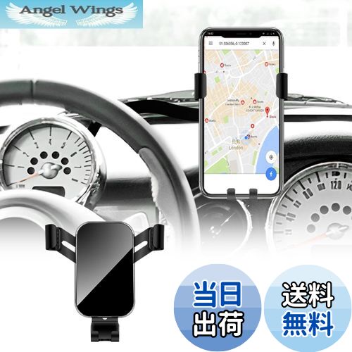 【送料無料】KUNGKIC ミニ R50 R52 R53 専用 スマホ車載ホルダー 車 携帯スタンド エアコン吹き出し口..