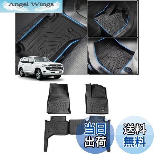 【送料無料】Cartist ランドクルーザー300系 に適用 フロアマット 立体カーマット 3Dフロアマット オートマ用 R3.8～現行 5人乗り用 セカンドマット 防水 滑り防止 耐汚れ TPE素材 カスタムパーツ 車種専用設計 取付簡単 保護パーツ カー用品 3PCSセット