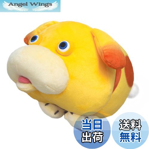 【送料無料】三英貿易(Sanei Boeki) ピクミン ALL STAR COLLECTION オッチン W17×D23×H17cm ぬいぐるみ PK12