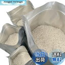 【送料無料】お米保存袋 米袋 1kg 2kg 3kg 5kg (セット) お米 保存容器 アルミ袋 ジッパー付き 袋 (冷蔵庫保存) チャック付き 遮光袋 (1...