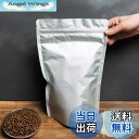 【送料無料】お米保存袋 米袋 2kg お米 保存容器 アルミ袋 ジッパー付き 袋 (冷蔵庫保存) チャック付き 遮光袋 (M:米袋 2kg用10枚)
