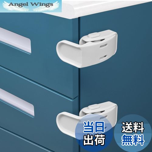 【送料無料】MAVEEK スプリングロック 引き出しロック ベビーガード キャビネットロック 直角ロック 子..