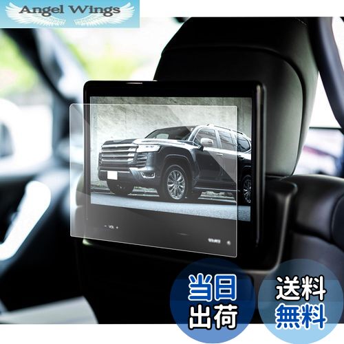 商品情報商品の説明主な仕様 「適用車種」新型 トヨタ ランドクルーザー 300系（2021.8〜現行）br「特徴」：HDクリア、キズ防止最適、自己吸着タイプ、気泡なし、9H硬度、貼り付けも簡単、ARコーティング、疎油性、撥水性、飛散防止、汚れ防止br「0.33mm極薄」：更に滑らかな手触りを提供して、スムーズな操作体験は本体の手触りをそのままに感じできますbr「同梱発送」：強化ガラス保護フィルムx1、固定用シールx2、wipe paperx1、ホコリ取りシートx1、マイクロファイバークロスx1、取付説明書x1br「安心な3年メーカーサービス＆無償返品・返金保証」：弊社の保護フィルムは3年間の安心保証が付き、3年間以内に何にか不具合・不良があれば一回のみ無償交換または全額返金などの保証サービスを提供致しますので、ご安心してお買い求めください。製品に何か不明点がありましたら、ご連絡頂ければ迅速に対応させて頂きますので、いつでもお気軽にメールでご連絡ください。