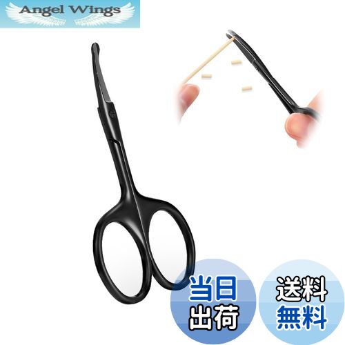 【送料無料】Coollooda トリミング ペット用 ハサミ 丸い先端 カーブシザー 部分ケアハサミ 曲がった刃 トリミングシザー はさみ カットシザー 犬 猫 初心者向け 犬猫用はさみ 中小型犬 猫美容用 鼻、耳、しっぽ、肉球など ステンレススチール