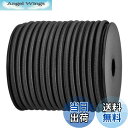 【送料無料】Abma Cord ショックコード バンジーコード 8mm 弾性 ゴム紐 ゴムロープ ストレッチコード 荷物固定 軽トラック ターポリン カーゴネット クラフト DIY用など(10M)-ブラック