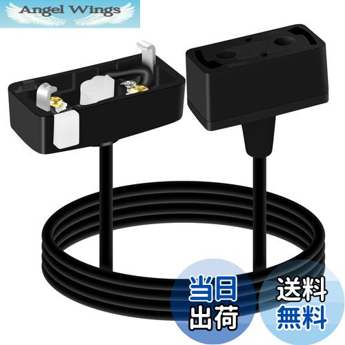 【送料無料】Pispoer|シーリング 延長コード|角型引掛シーリングアダプター 配線プラグ|延長コード付き..