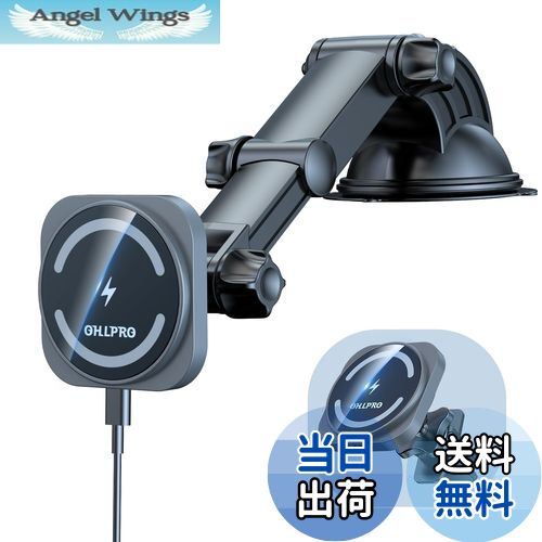 【送料無料】OHLPRO Mag-Safe対応 車載スマホホルダー マグネット 15W ワイヤレス充電器 吸盤&伸縮アーム iphone16/15/14/13/12シリーズ最適 iphoneシリーズ/Sony Xperia/Sumgsung Galaxyなど機種にも対応 スマホホルダー 車