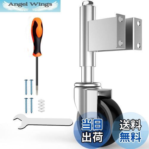 【送料無料】COOWOO スプリング式キャスター 車輪径5インチ ドア用 高耐久性 静音 360度回転 単個耐荷..