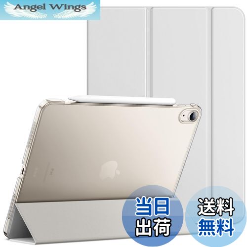 【送料無料】JETech iPad Air 11 インチ M3/M2 (2025/2024), iPadAir5/4 ケース（2022/2020モデル、10.9インチ）スリムスタンドハードバック ウェイクアップ/オートスリープ機能付き タブレットカバー (シルバー)