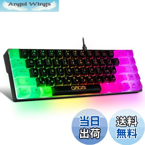 【送料無料】CHONCHOW ゲーミングキーボード コンパクト 薄型 68キー60％小型コンパクト設計 光る ps4/..