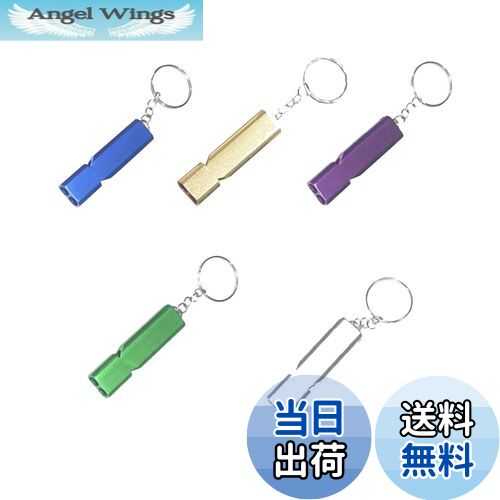 【送料無料】DFsucces ホイッスル 5個入り 防災 救援 生存 学校 キャンプ ハイキング アウトドア キャンプ用 コーチ 審判 装備 ライフガード 汎用