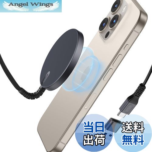 【送料無料】【2023改良型】ESR ワイヤレス充電器 MagSafe 対応 充電器 マグネット式 iPhone16/15/14/13/12 AirPods 4/3/AirPods Proシリーズ対応 急速充電 強力磁気吸着 強化編組ナイロンケーブル 1個入り ブラック