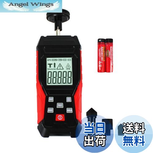 【送料無料】HFS(R) デジタル回転計 接触型 2in1 回転速度測定計 ハンドヘルド タコメーター スピードテスター